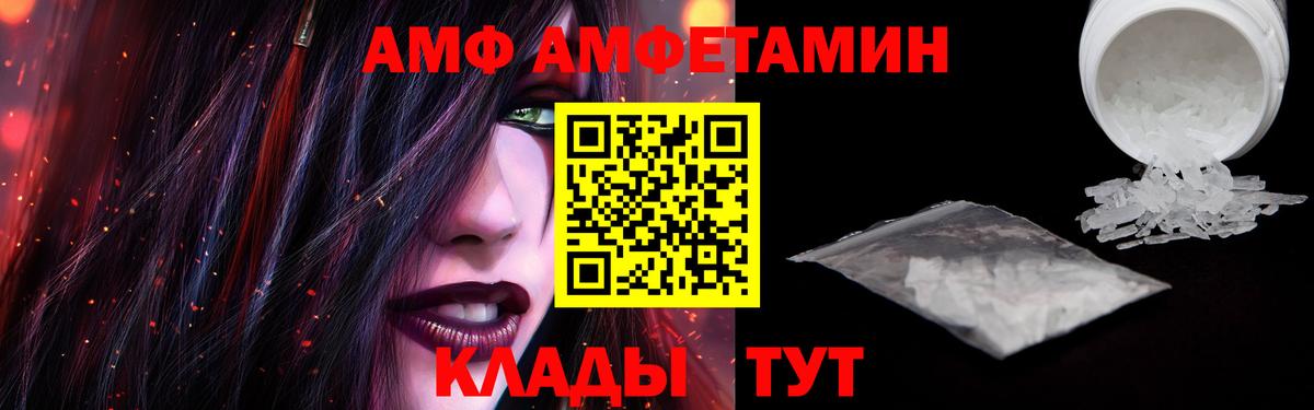 Чита  АМФЕТАМИН  Вход с VPN  АМФЕТАМИН 98% 