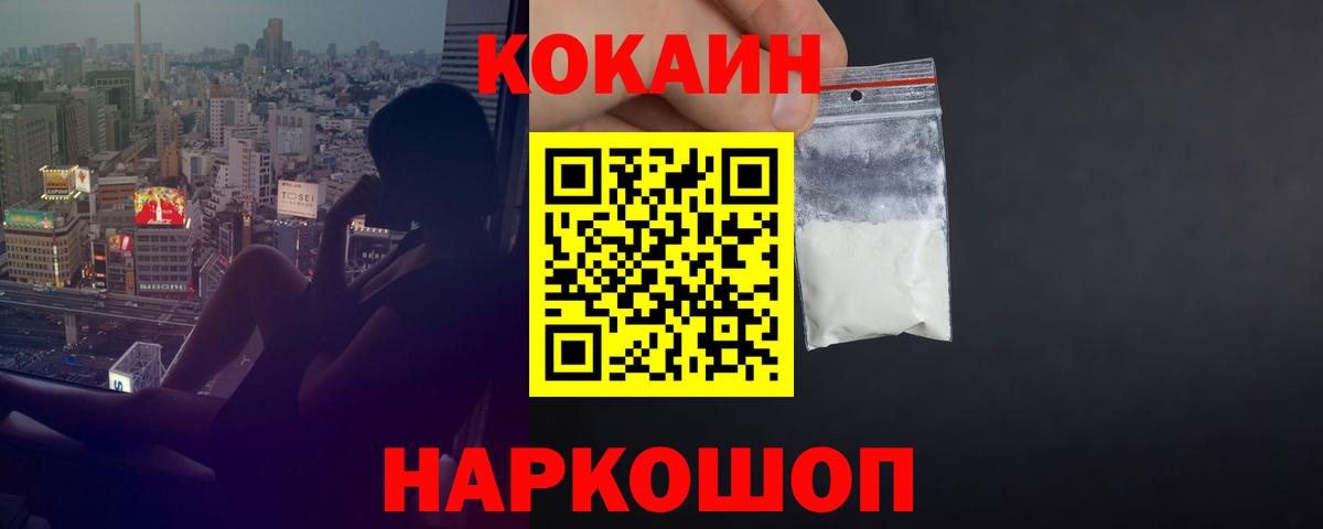 Чита  Cocaine Боливия  Вход с VPN 