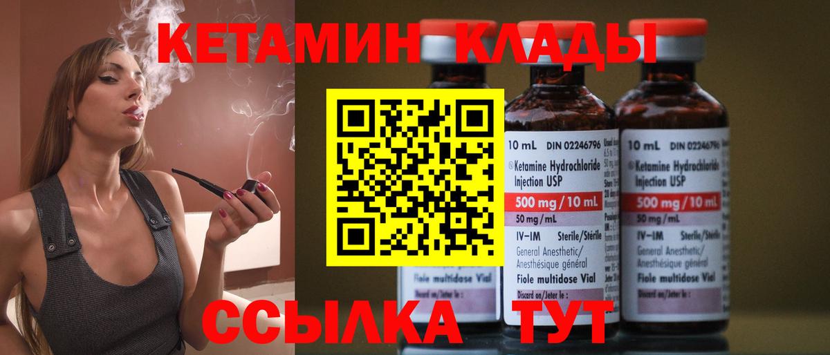 OMG ONION  КЕТАМИН VHQ  Вход с VPN  Чита 