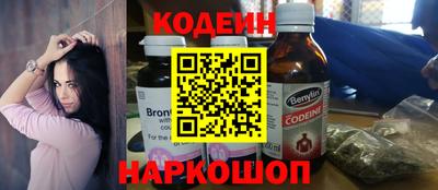 гашик Нальчик