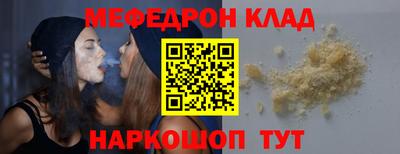 прущий лед Нарткала