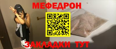 гашик Нальчик