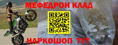 прущий лед Нарткала