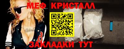 прущий лед Нарткала