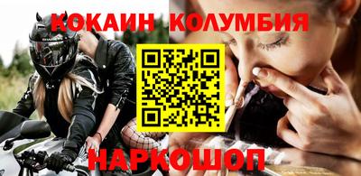 ПСИЛОЦИБИНОВЫЕ ГРИБЫ Наро-Фоминск