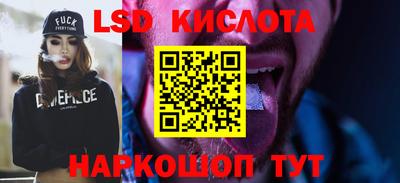 гашик Нальчик