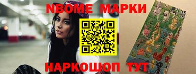 ПСИЛОЦИБИНОВЫЕ ГРИБЫ Наро-Фоминск