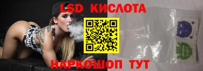 гашик Нальчик