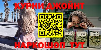 гашик Нальчик