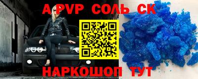 ПСИЛОЦИБИНОВЫЕ ГРИБЫ Наро-Фоминск