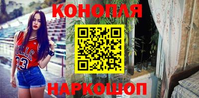 ПСИЛОЦИБИНОВЫЕ ГРИБЫ Наро-Фоминск