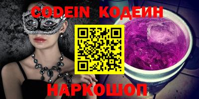 ПСИЛОЦИБИНОВЫЕ ГРИБЫ Наро-Фоминск