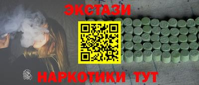 ПСИЛОЦИБИНОВЫЕ ГРИБЫ Наро-Фоминск