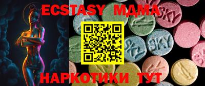 ПСИЛОЦИБИНОВЫЕ ГРИБЫ Наро-Фоминск