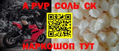 прущий лед Нарткала