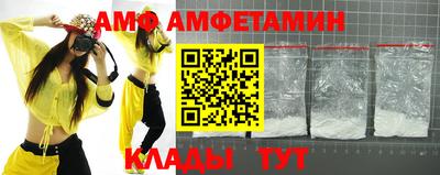 гашик Нальчик