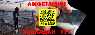 ПСИЛОЦИБИНОВЫЕ ГРИБЫ Наро-Фоминск