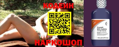 ПСИЛОЦИБИНОВЫЕ ГРИБЫ Наро-Фоминск