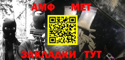 гашик Нальчик