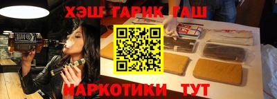 ПСИЛОЦИБИНОВЫЕ ГРИБЫ Наро-Фоминск