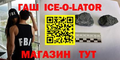 прущий лед Нарткала
