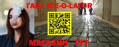 гашик Нальчик
