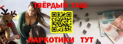 гашик Нальчик