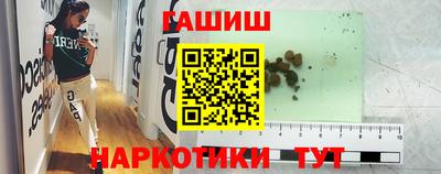ПСИЛОЦИБИНОВЫЕ ГРИБЫ Наро-Фоминск