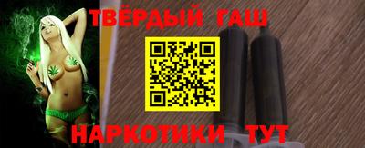 гашик Нальчик