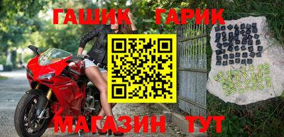 прущий лед Нарткала