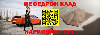 гашик Нальчик