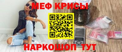 гашик Нальчик