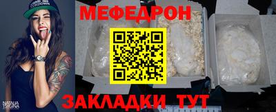 ПСИЛОЦИБИНОВЫЕ ГРИБЫ Наро-Фоминск