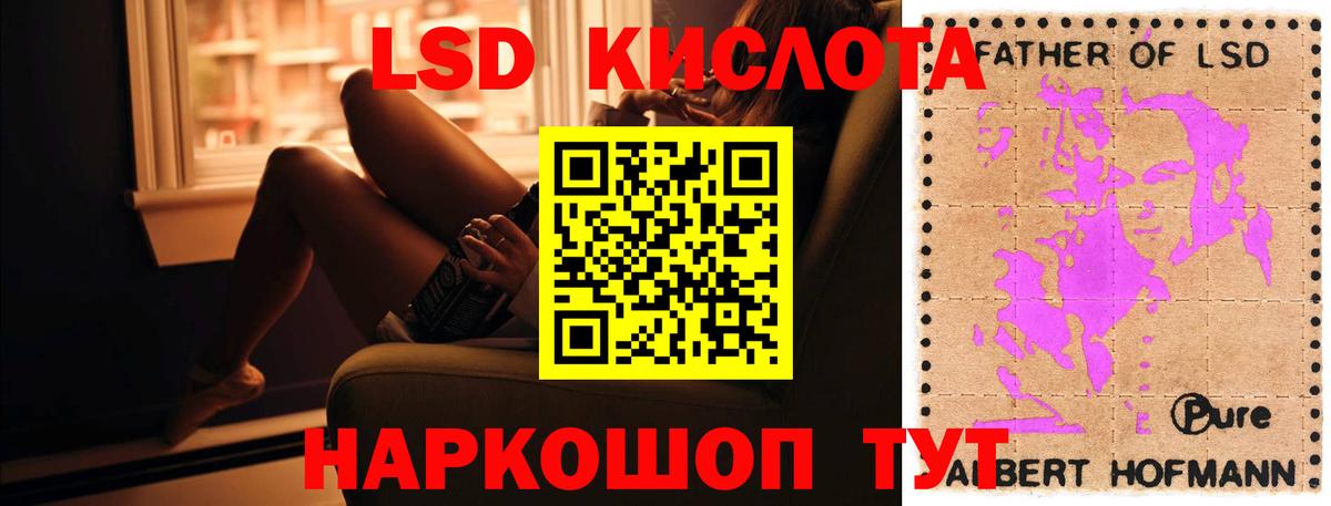 Чита  Лсд 25 экстази кислота  Лсд 25 экстази ecstasy  Вход с VPN 