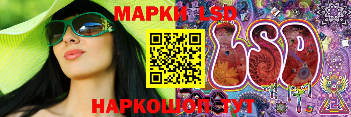 Марки N-bome 1500мкг  Марки N-bome 1500мкг  Марки N-bome  Чита  Вход с VPN 