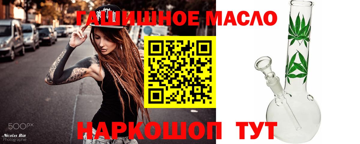 ТГК Wax Чита
