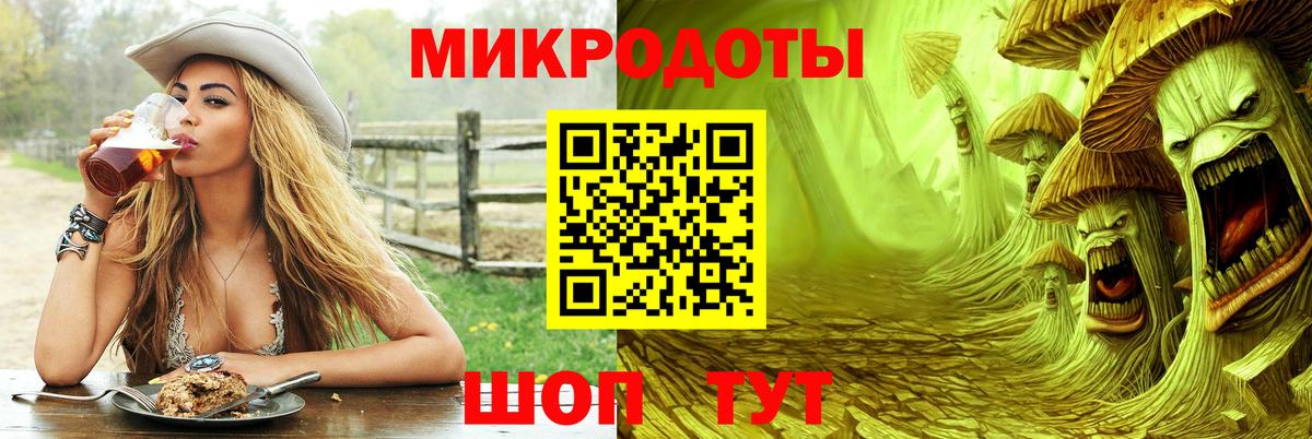 Галлюциногенные грибы прущие грибы Чита
