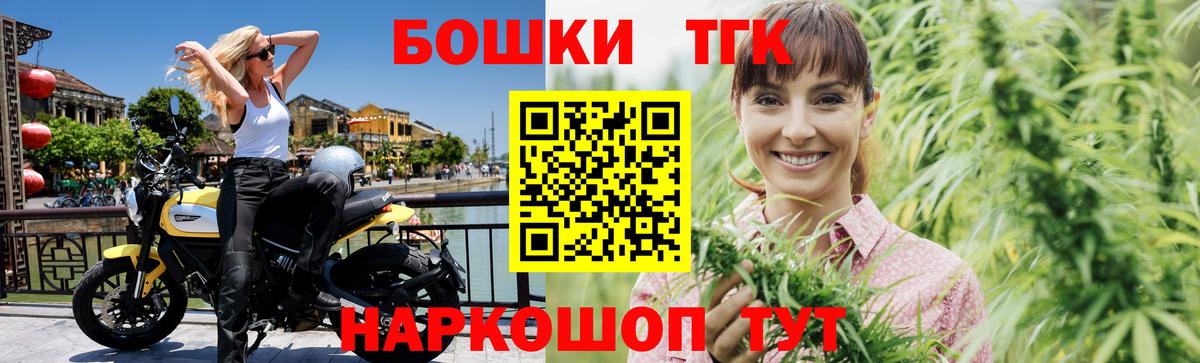 Бошки марихуана конопля  Шишки марихуана THC 21%  Конопля OG Kush  Бошки марихуана план  Вход с VPN  Чита 